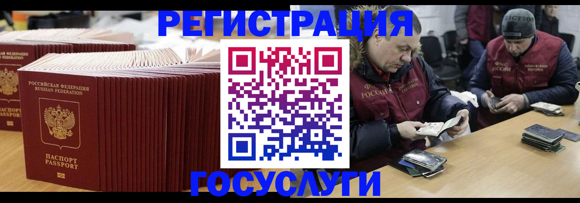 временная регистрация поиск в Ефремове