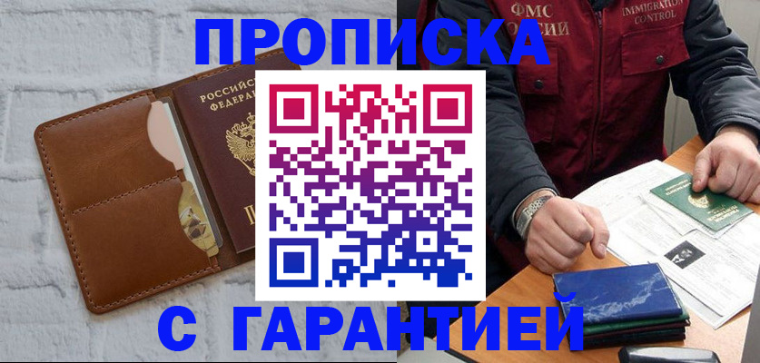 форма 3 в Ефремове